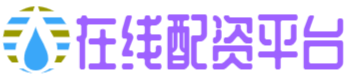 胜宇配资-七倍杠杆-股票配资网官网-我要配资